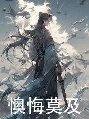 妖皇时代白宸小说|白宸月夜全文免费在线阅读