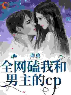 姚玉宛邢琛小说|姚玉宛邢琛炮灰前妻她要离婚免费阅读