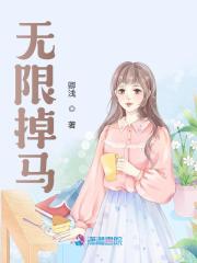《我曝光前世惊炸全网》夜挽澜周贺尘|夜挽澜周贺尘小说结局