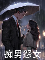 《诡异相亲：道士的我，被女诡疯抢》小说章节精彩试读|季渊冷如月小说阅读