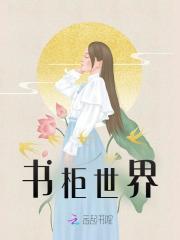 《投喂小人国后，我靠位面交易暴富》全集阅读|云桢裴灏完结版