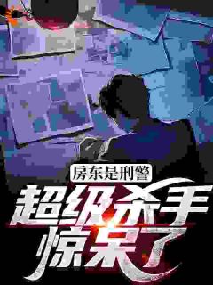 左铃陆鱼塘张晓然是哪本小说的主角|主角是左铃陆鱼塘张晓然的小说免费阅读