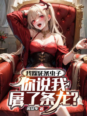 姜槐陆晚吟主角的小说|姜槐陆晚吟是什么小说里面的主角