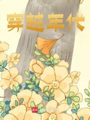 许国清许阳小说叫什么_重生1978，激情燃烧的岁月！小说