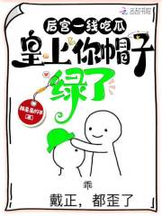 江知渺越凛是哪本小说的主角|江知渺越凛主角的小说