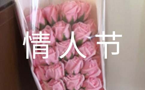 七夕情人节爱情句子（精选750句）