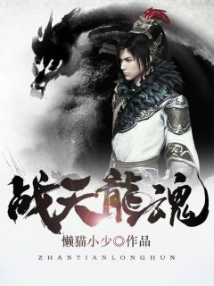 主角叫梦辰梦天的小说|梦辰梦天是什么小说里面的主角