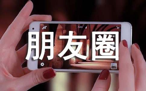 海边发朋友圈的说说