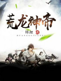 龙铭龙国庭做主角的小说|龙铭龙国庭是哪本小说的主角