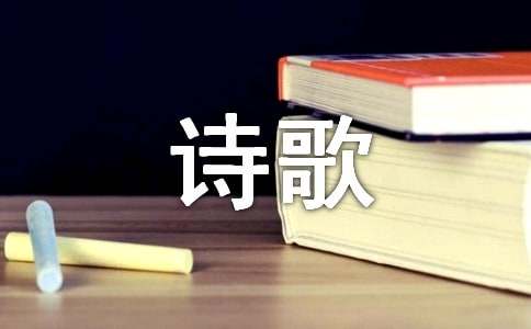 思念诗歌语录50句