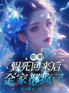 主角姜玫周珩小说免费阅读|主角叫姜玫周珩的小说