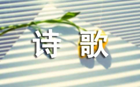 花个性诗歌语录说说汇总60句