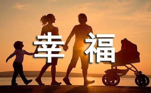 经典幸福唯美句子集合95条