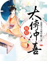 小说主角名叫戚映欢谢喻舟|戚映欢谢喻舟做主角的小说