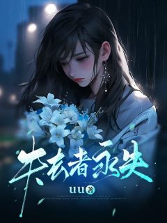 江佑宁宋琛封是哪部小说的主角|江佑宁宋琛封是哪部小说的主角