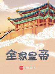精品热文《一门五帝：家父唐高宗》李弘李治小说全文精彩章节免费试读无删减