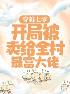 顾青青陆向阳小说主角|顾青青陆向阳为主角的小说