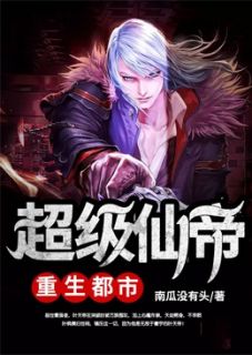 叶枫苏启月是哪本小说主角|主角是叶枫苏启月的小说免费阅读