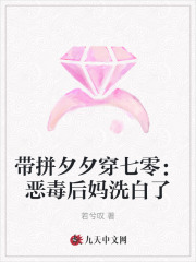 鹿依瑶陆旭尧为主角的小说叫什么名字|鹿依瑶陆旭尧是哪本小说主角
