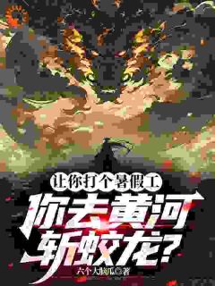 顾玄林东海做主角的小说|主角顾玄林东海小说免费阅读