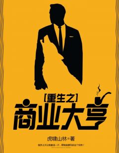 陆平孙红小说免费试读|《重生之商业大亨》无弹窗阅读