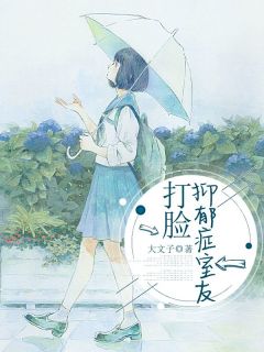 主角柳清清周辰刘雪小说免费阅读|柳清清周辰刘雪为主角的小说