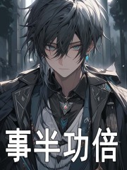 《人在军中，我独自把所有技能加满》小说精彩章节阅读陈戎许柯
