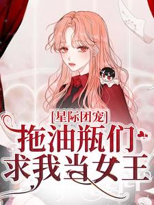 陌离墨君临是哪部小说的主角|主角叫陌离墨君临的小说