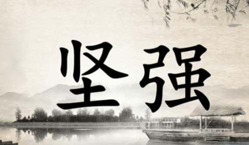 最新励志个性签名