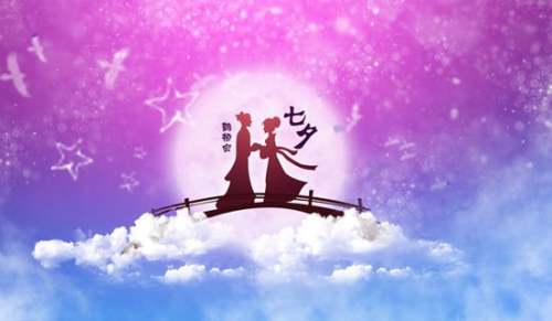 简单的七夕祝福句子摘录65句