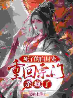 绿茶女想取代我的位置？做梦去吧完整目录在线阅读|(黎清景沐丁渔)|大结局无弹窗