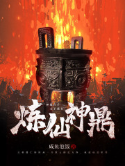 《什么神兵利器？都来当我的干粮！》费仁刘启免费章节完整在线阅读
