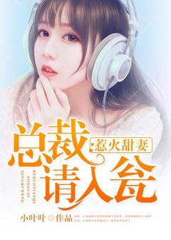 白羽谈子墨是什么小说里面的主角|小说主角名叫白羽谈子墨