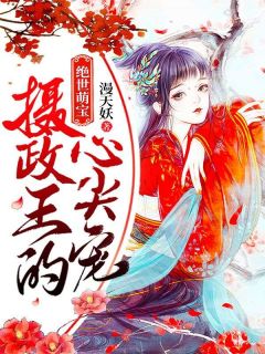 主角叫墨染独孤七刹的小说|墨染独孤七刹为主角的小说叫什么名字