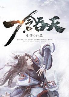 主角张浩苏琳小说免费阅读|张浩苏琳做主角的小说