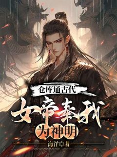 杨志强宋优雅是哪部小说的主角|杨志强宋优雅是哪部小说的主角