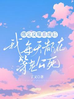 真真林翔是什么小说里面的主角|真真林翔是哪本小说的主角