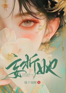 焦孟仪陆乘渊小说主角|焦孟仪陆乘渊小说主角