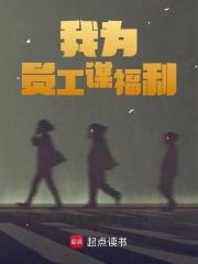 唐平程旭远为主角的小说|唐平程旭远主角的小说