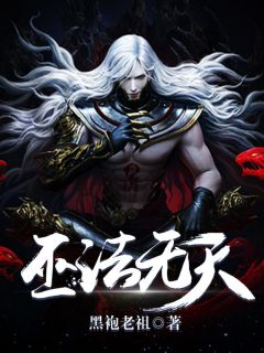 云尘王越是哪本小说的主角|主角叫云尘王越的小说