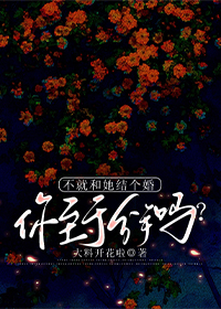 江若离高洋林素素是哪部小说的主角|江若离高洋林素素是哪部小说的主角