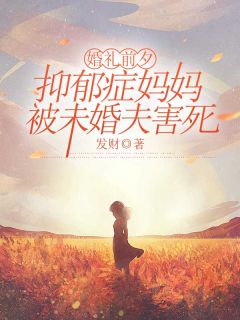 主角许漓漓陆望轩小说免费阅读|许漓漓陆望轩是什么小说里面的主角