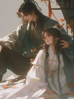 思君青禾是哪部小说的主角|思君青禾是什么小说里面的主角
