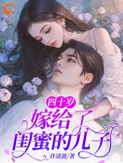 小说保姆人香腰软，少爷他魂飘心乱郑春天沐承洲章节阅读