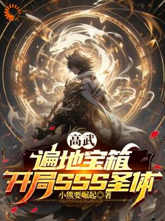 小说主角名叫叶枫何紫菱|小说主角名叫叶枫何紫菱