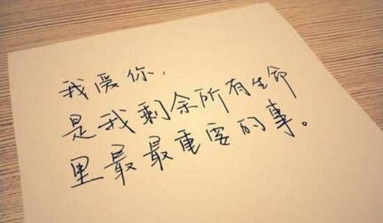 【热门】爱情语录摘录56句