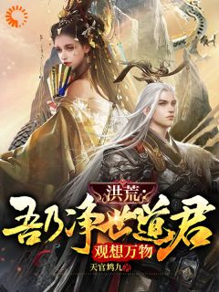 小说主角名叫陆渊祖龙|主角叫陆渊祖龙的小说