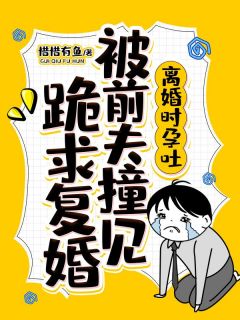 苏南星陆北渊为主角的小说叫什么名字|苏南星陆北渊是哪本小说的主角