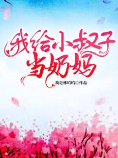 张红朱斌是哪部小说的主角|张红朱斌为主角的小说叫什么名字