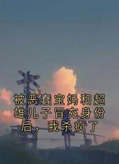 林绍谦苏荷林念念是哪本小说的主角|林绍谦苏荷林念念小说主角